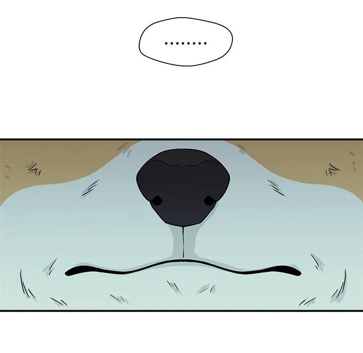 《这该死的魔咒》4 第47页