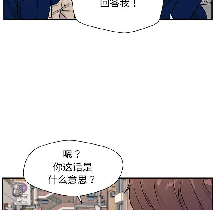 《这该死的魔咒》4 第136页
