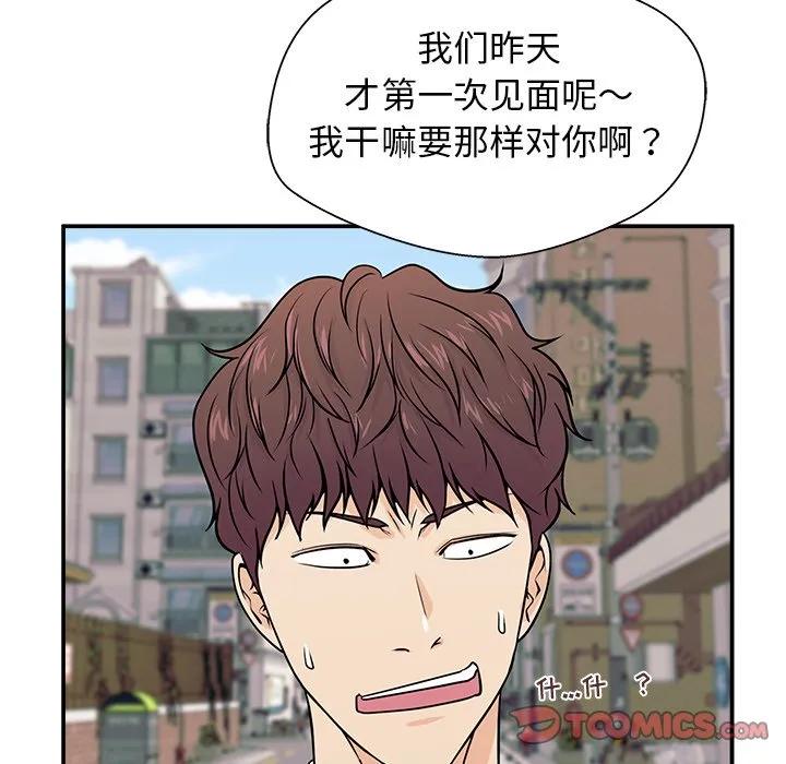 《这该死的魔咒》4 第138页