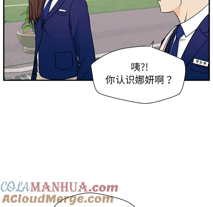 《这该死的魔咒》4 第121页