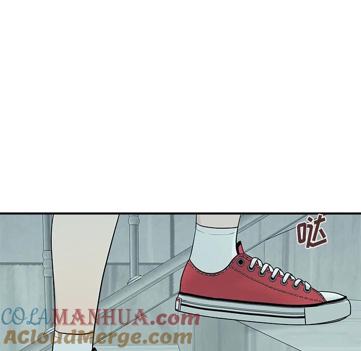 《这该死的魔咒》4 第25页