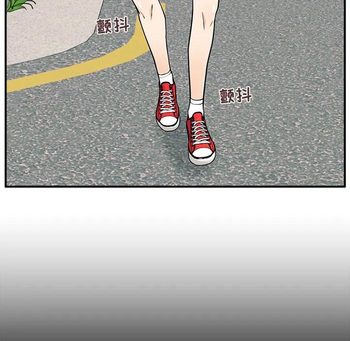 《这该死的魔咒》4 第100页