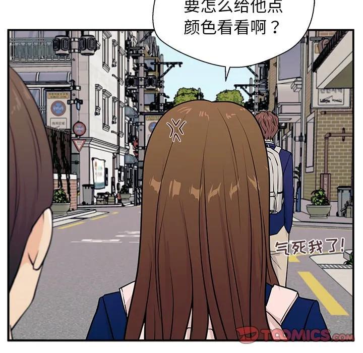 《这该死的魔咒》4 第111页