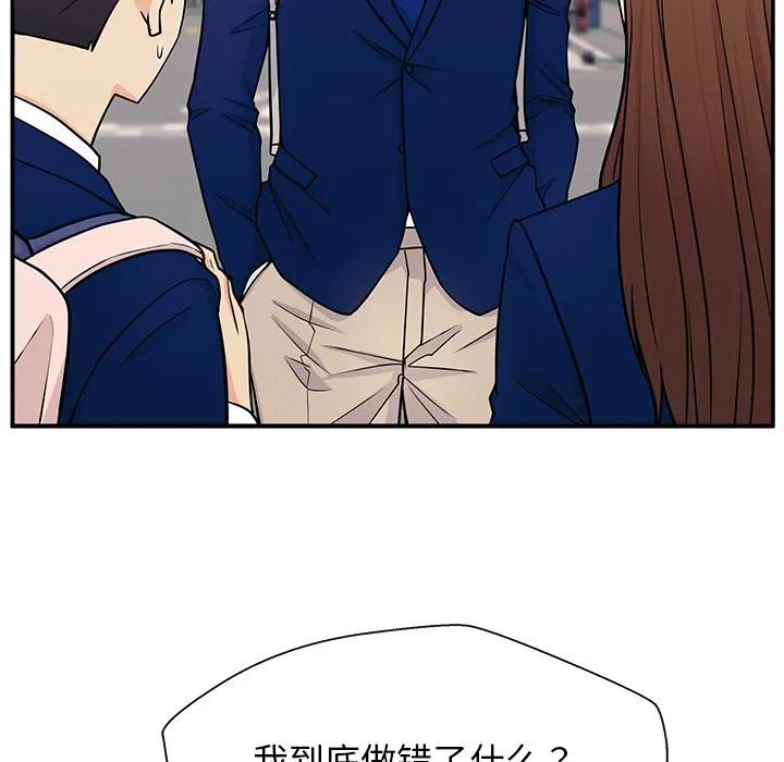 《这该死的魔咒》4 第134页