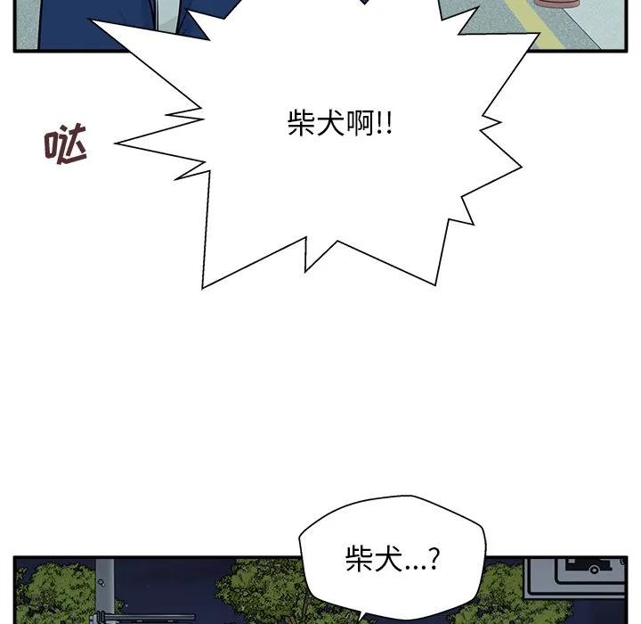 《这该死的魔咒》4 第72页