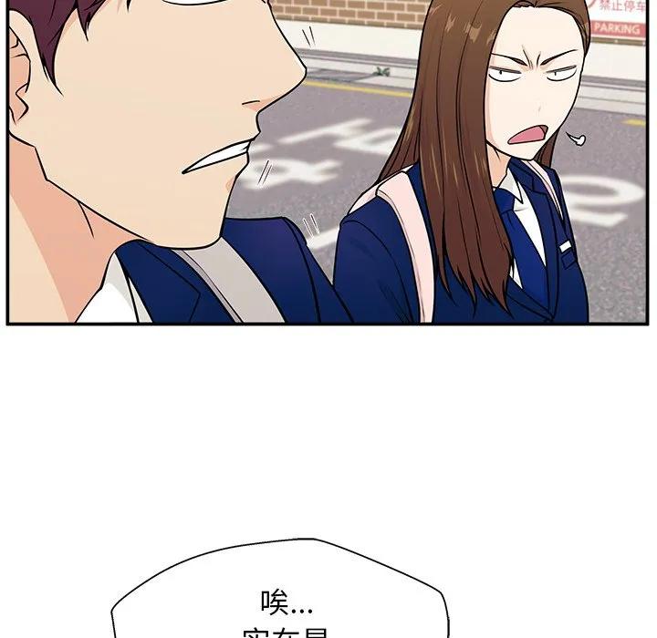 《这该死的魔咒》4 第108页