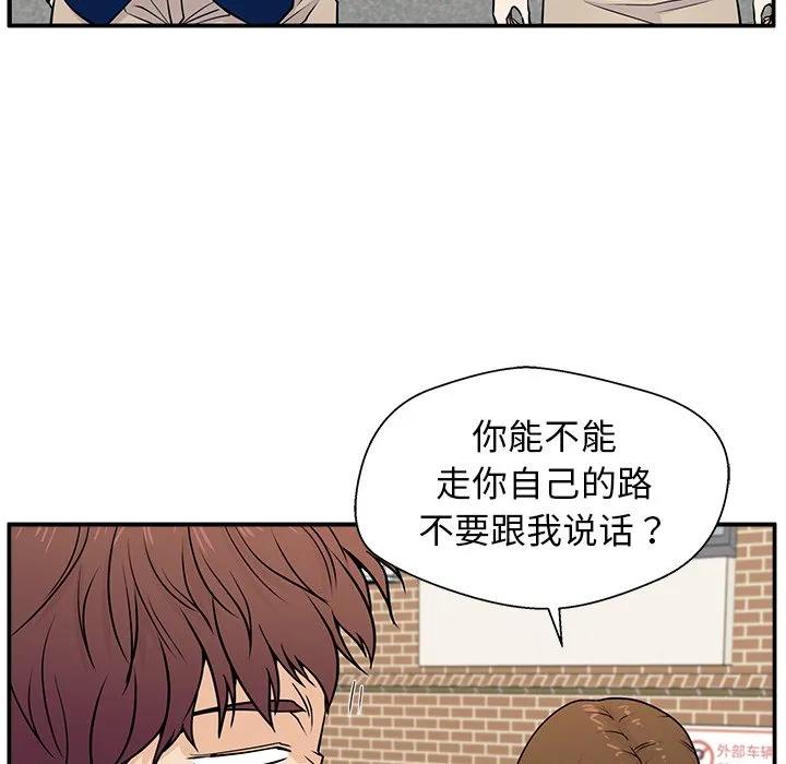 《这该死的魔咒》4 第107页