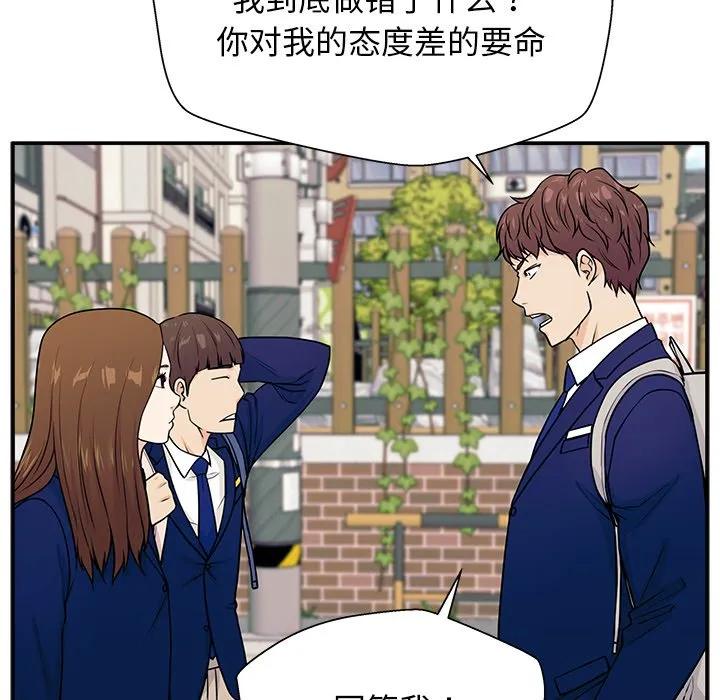 《这该死的魔咒》4 第135页