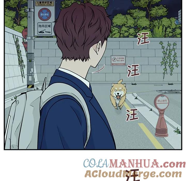 《这该死的魔咒》4 第73页