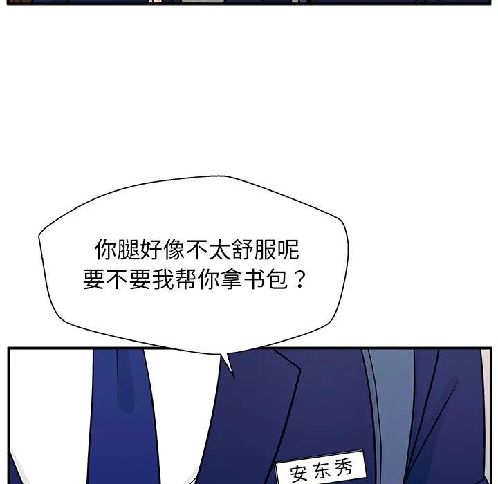 《这该死的魔咒》4 第114页