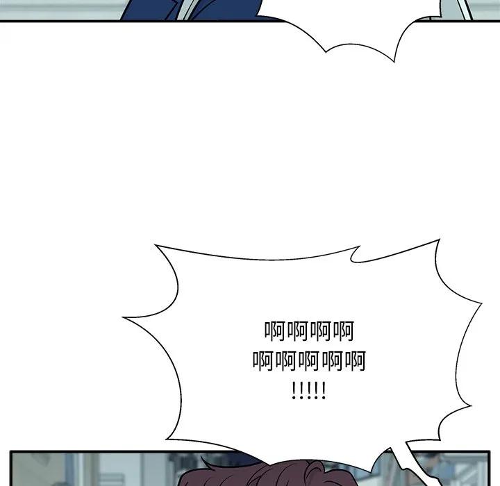 《这该死的魔咒》4 第66页