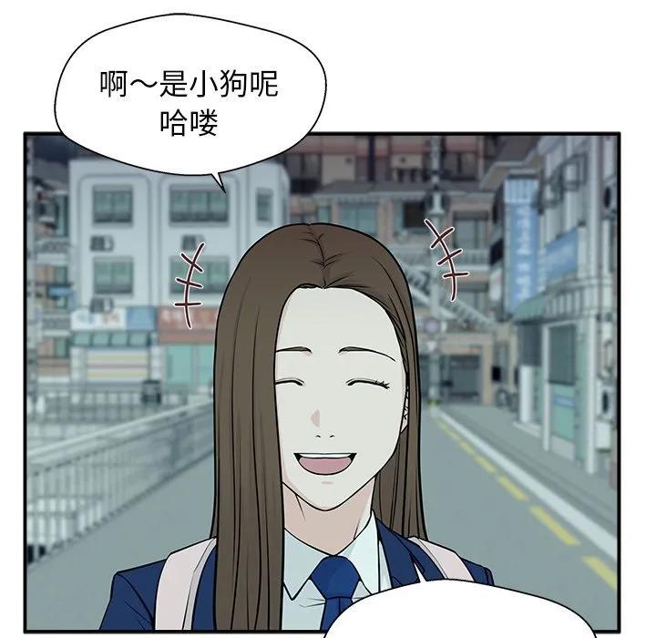 《这该死的魔咒》4 第44页