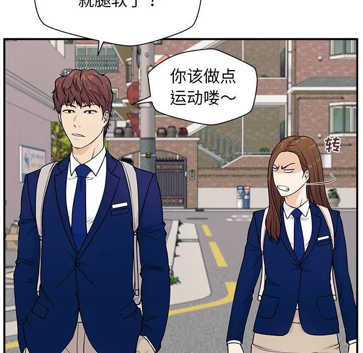 《这该死的魔咒》4 第106页