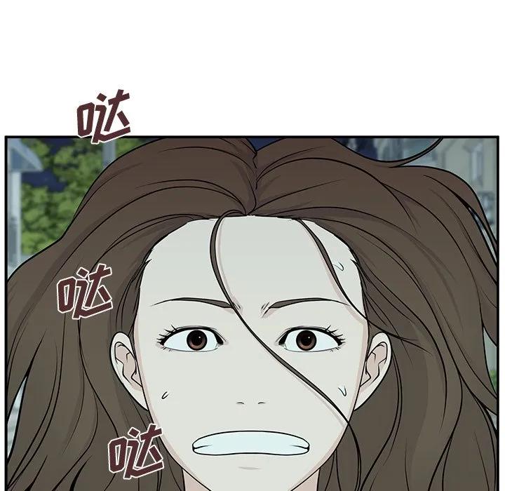《这该死的魔咒》4 第78页