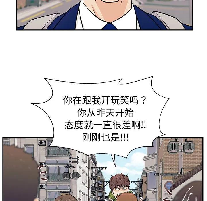 《这该死的魔咒》4 第139页