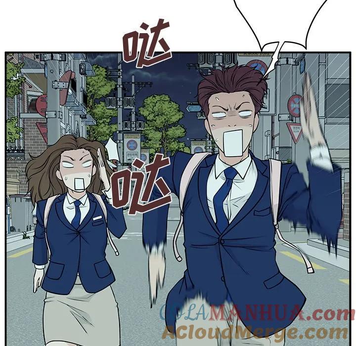 《这该死的魔咒》4 第81页