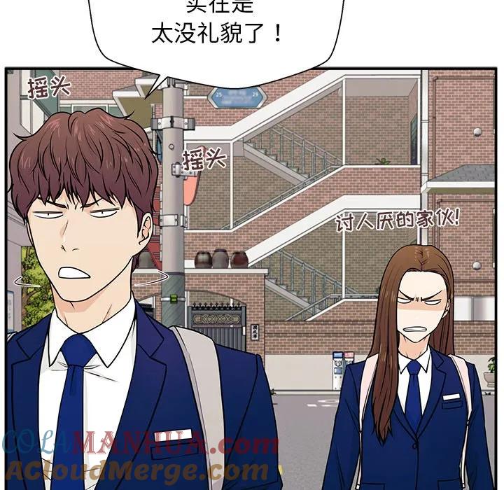 《这该死的魔咒》4 第109页