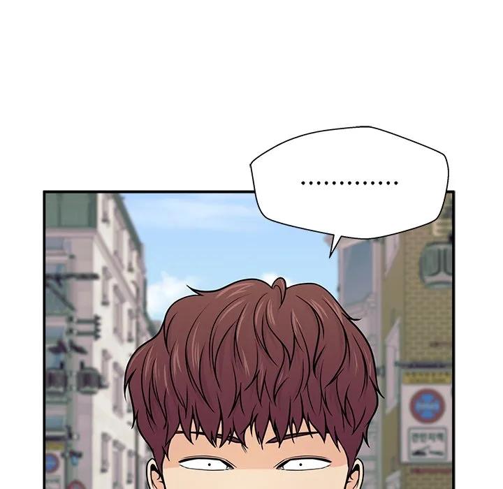 《这该死的魔咒》4 第152页