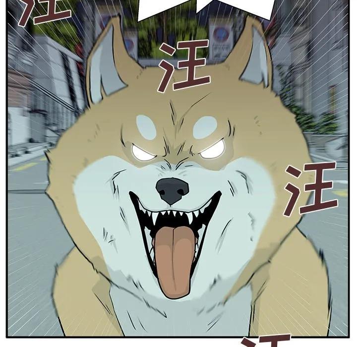 《这该死的魔咒》4 第87页