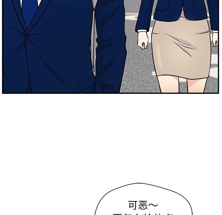 《这该死的魔咒》4 第110页