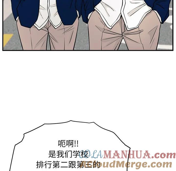 《这该死的魔咒》4 第145页