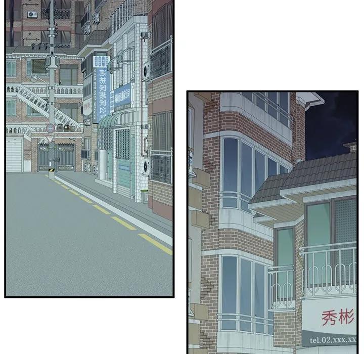 《这该死的魔咒》4 第35页