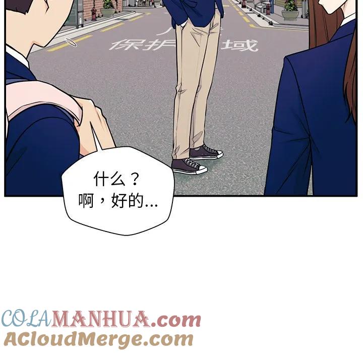 《这该死的魔咒》4 第129页