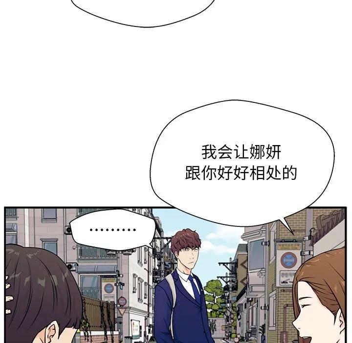 《这该死的魔咒》4 第128页