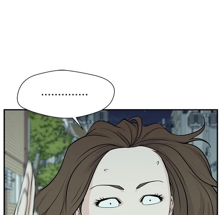 《这该死的魔咒》4 第83页