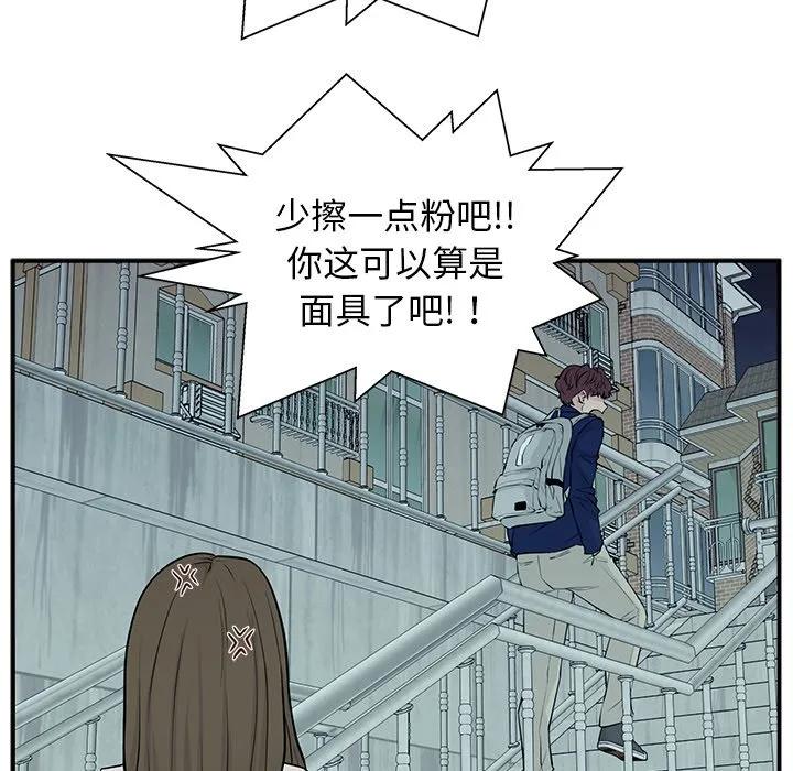 《这该死的魔咒》4 第22页