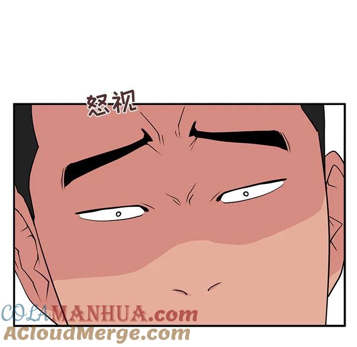 《这该死的魔咒》4 第149页