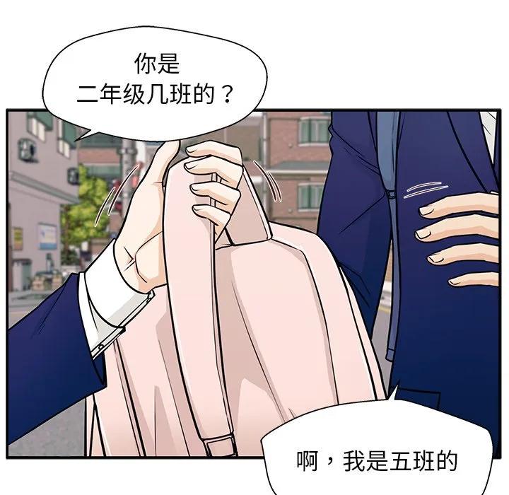 《这该死的魔咒》4 第119页