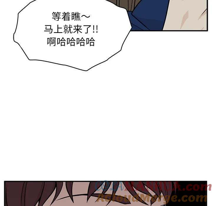 《这该死的魔咒》4 第5页