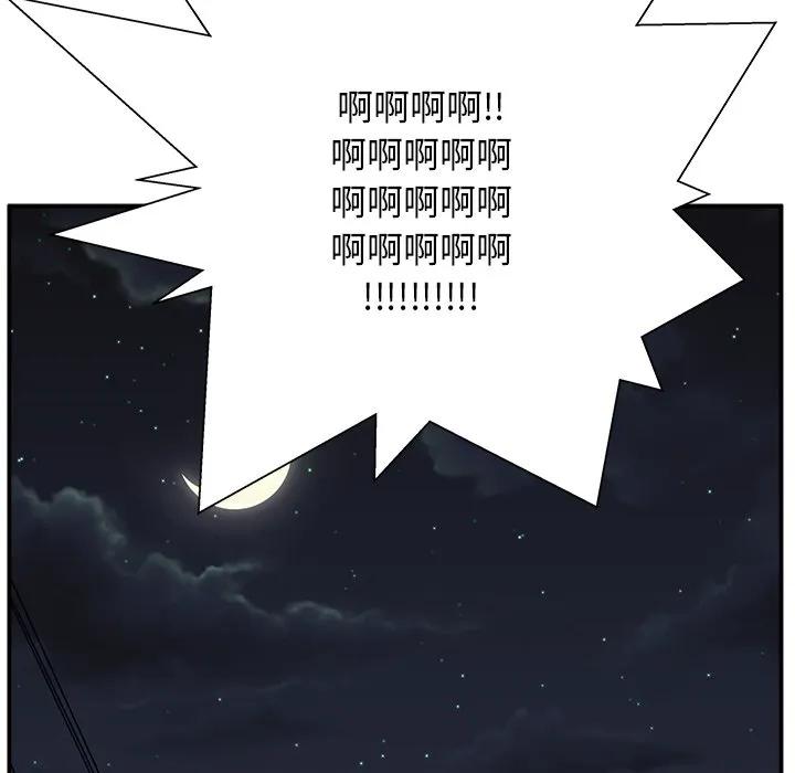 《这该死的魔咒》4 第91页