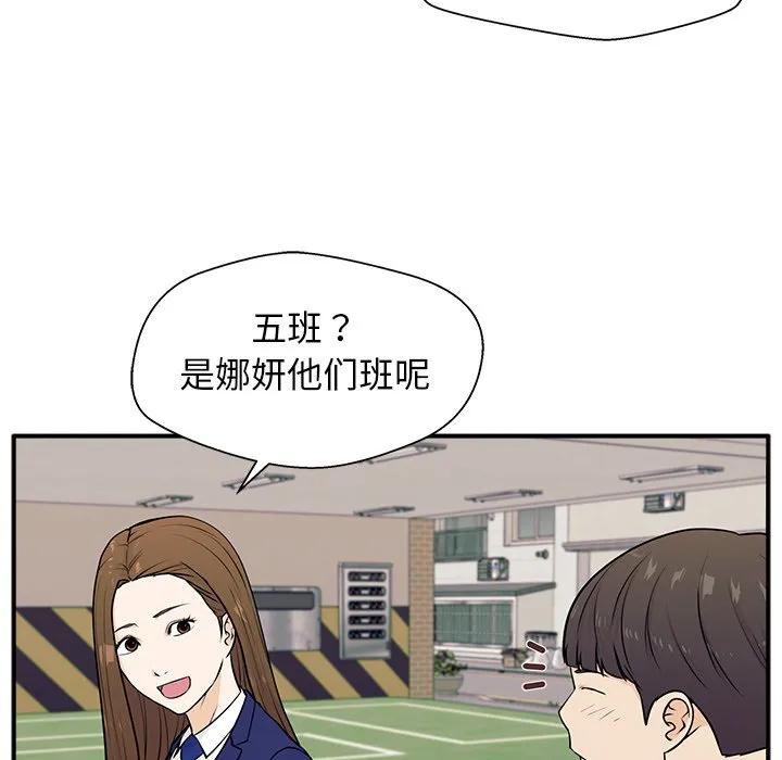 《这该死的魔咒》4 第120页
