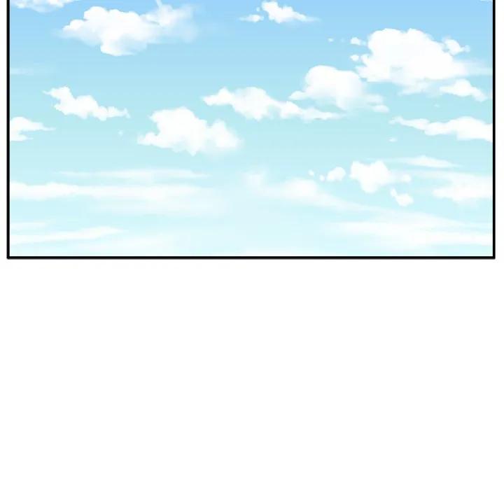 《这该死的魔咒》4 第96页