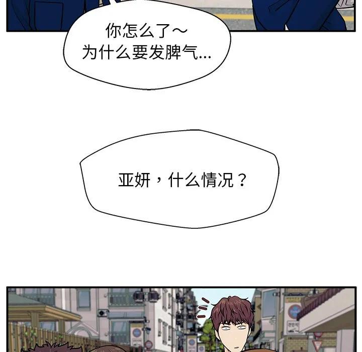 《这该死的魔咒》4 第142页
