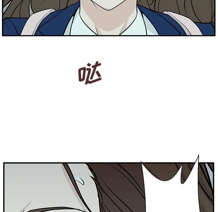 《这该死的魔咒》4 第79页