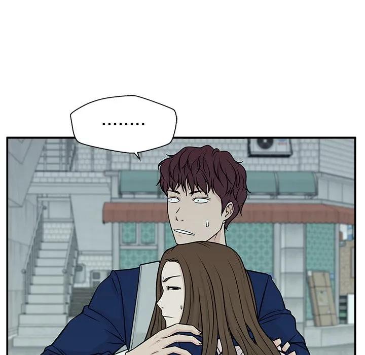 《这该死的魔咒》4 第8页