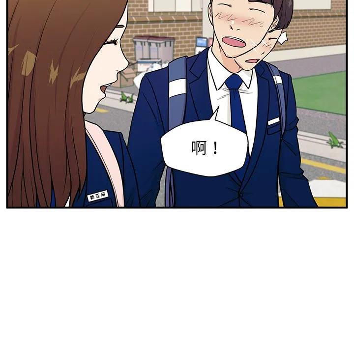 《这该死的魔咒》4 第118页