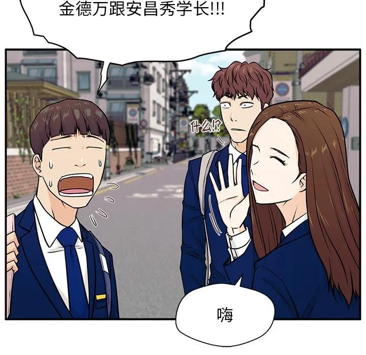 《这该死的魔咒》4 第146页