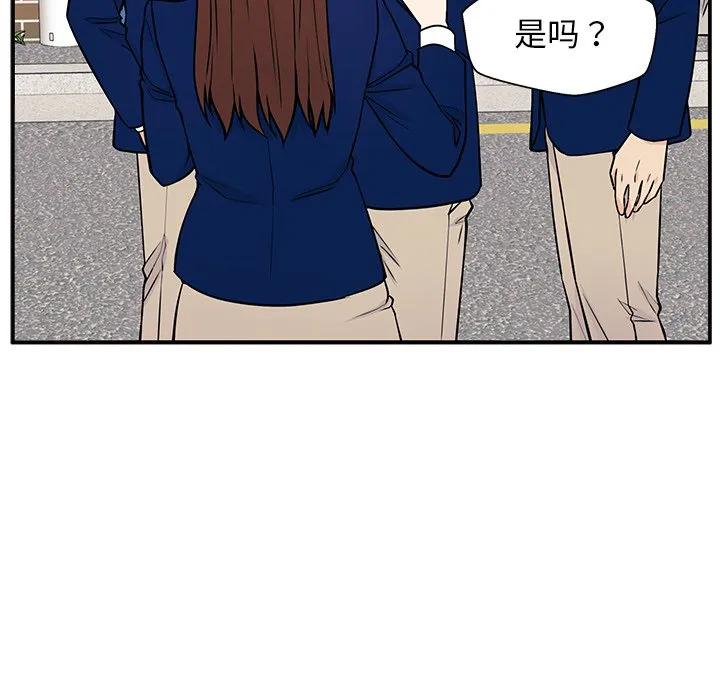 《这该死的魔咒》5 第27页