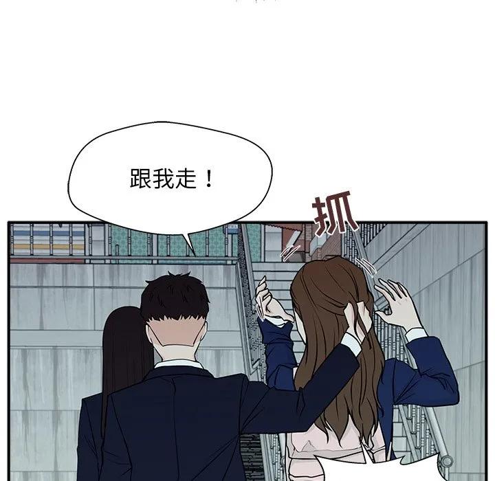 《这该死的魔咒》5 第152页