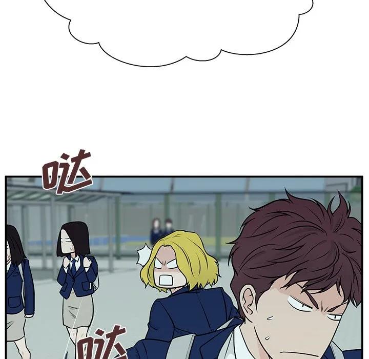 《这该死的魔咒》5 第95页