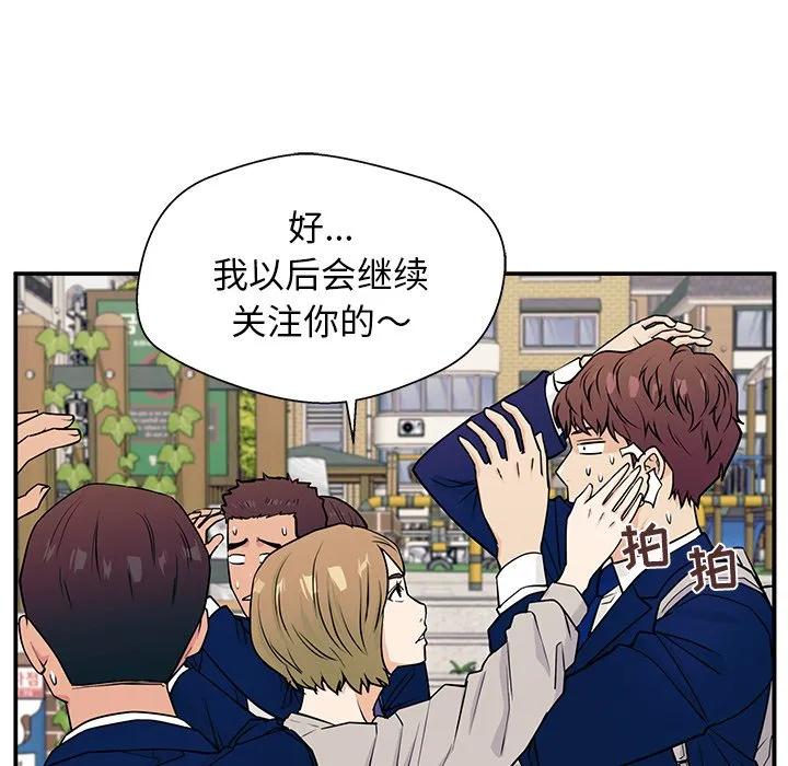 《这该死的魔咒》5 第58页