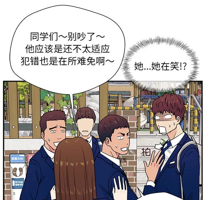 《这该死的魔咒》5 第26页