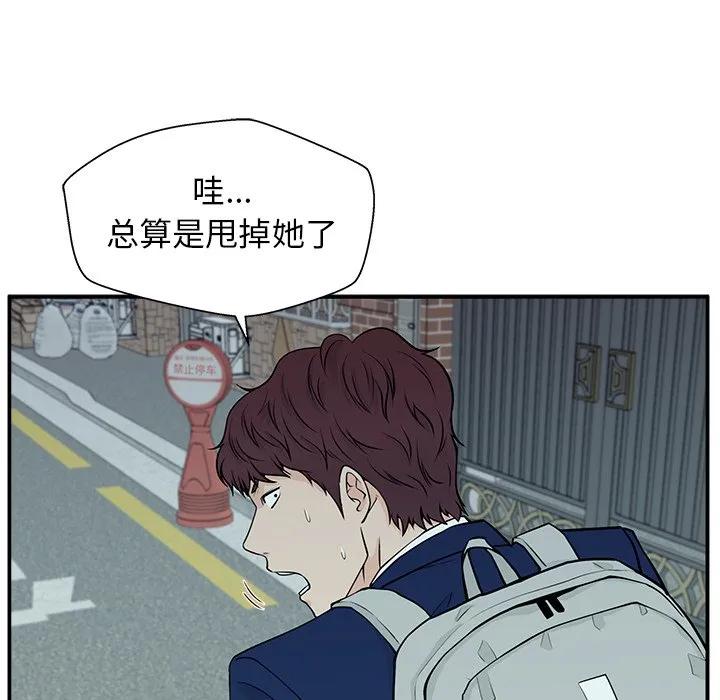 《这该死的魔咒》5 第135页