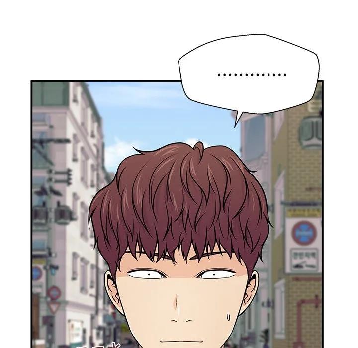 《这该死的魔咒》5 第7页