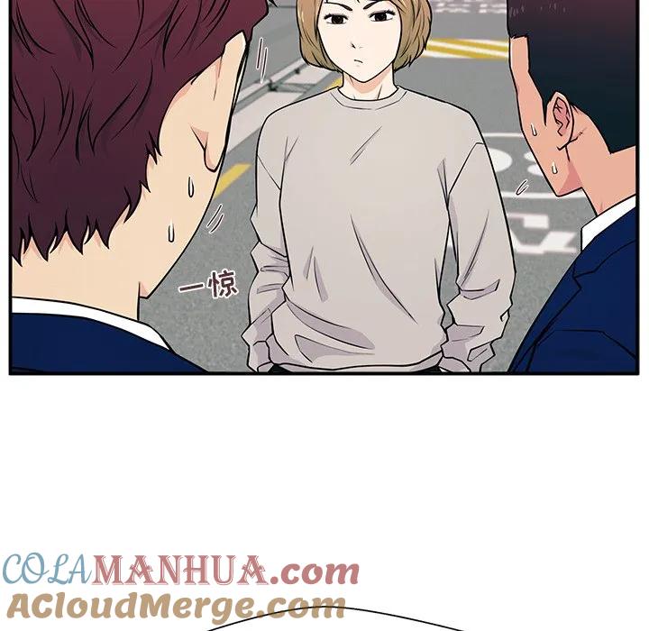 《这该死的魔咒》5 第41页