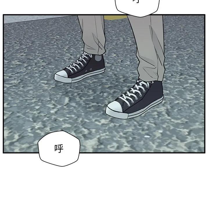 《这该死的魔咒》5 第132页